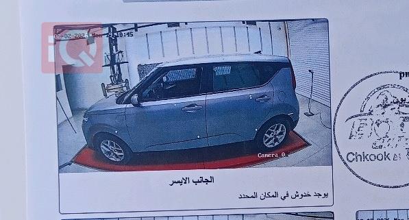 كيا سول